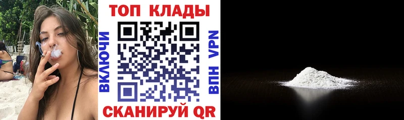 Названия наркотиков Жуковка Гашиш  Бошки Шишки  COCAIN  Alpha PVP  Мефедрон 