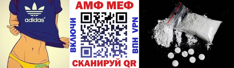 АМФЕТАМИН Premium  Жуковка 