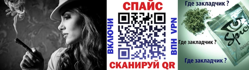 Бутират GHB  OMG рабочий сайт  Жуковка 