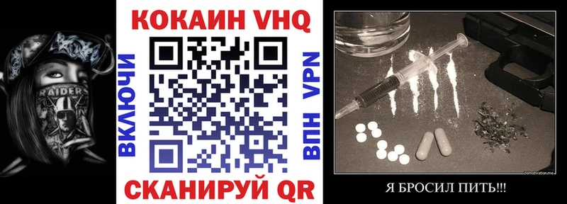дарнет шоп  Жуковка  ссылка на мегу вход  Cocaine Эквадор 