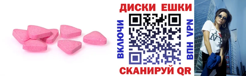 Ecstasy louis Vuitton  Жуковка 