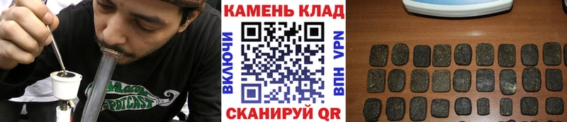 купить сайты Жуковка mega зеркало ГАШ 40% ТГК