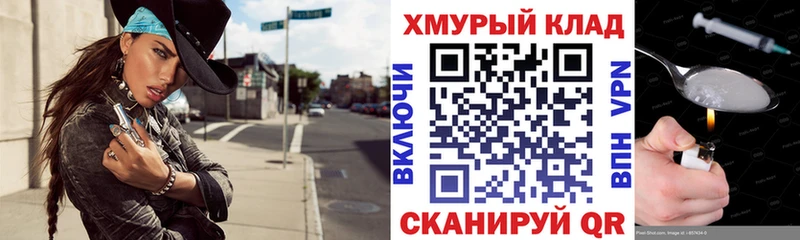 Героин белый  купить наркотики сайты  Жуковка 