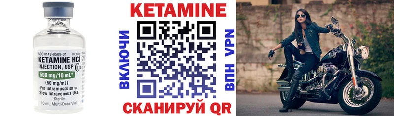 Кетамин VHQ  Жуковка 