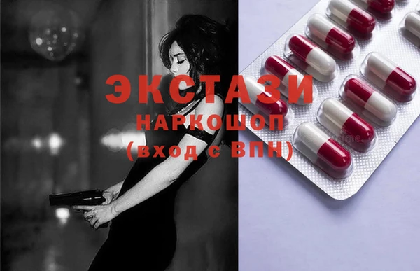ECSTASY Алексеевка