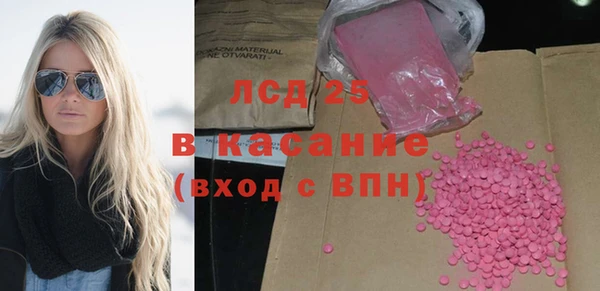 гашишное масло Сафоново