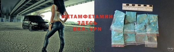 кокаин Сатка