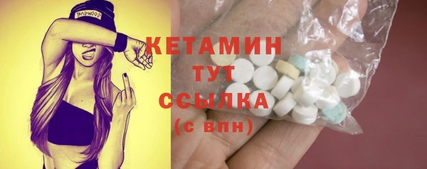 меф Саяногорск