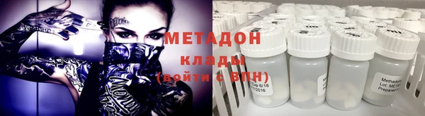 меф Саяногорск