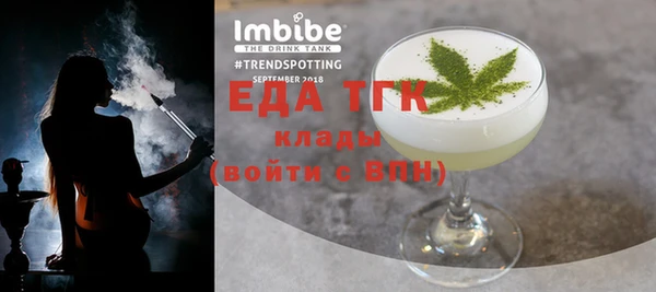 ECSTASY Алексеевка