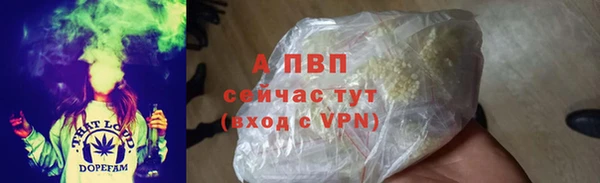 кокаин Сатка