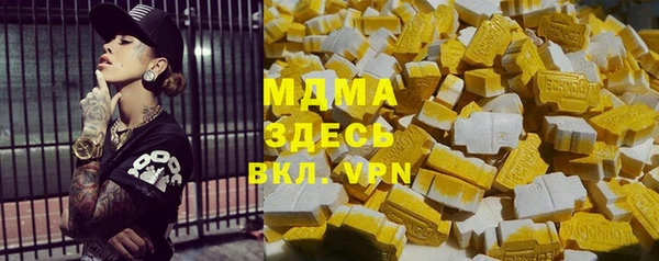меф Саяногорск