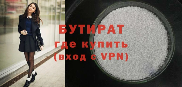 кокаин Сатка