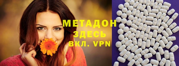 гашишное масло Сафоново
