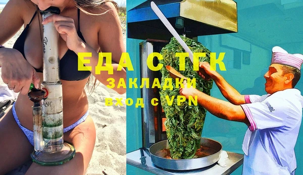 кокаин Сатка