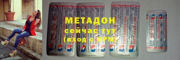 прущие крисы Алзамай