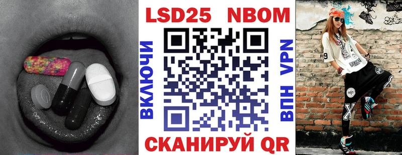ЛСД экстази кислота  Жуковка 