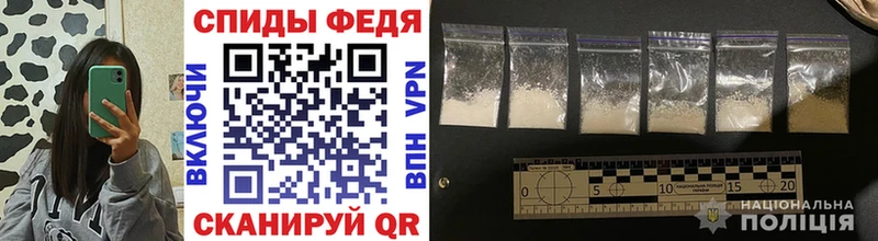 МЕТАМФЕТАМИН винт  Жуковка 