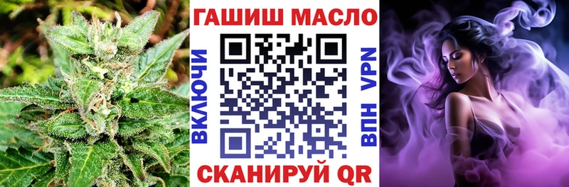 Дистиллят ТГК жижа  как найти   гидра рабочий сайт  Жуковка 