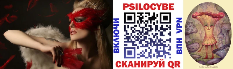Галлюциногенные грибы MAGIC MUSHROOMS  это состав  Жуковка  omg ссылки 